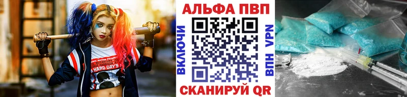 Купить закладки Старый Крым A PVP СК