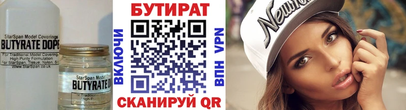 Купить где  Старый Крым  БУТИРАТ буратино 