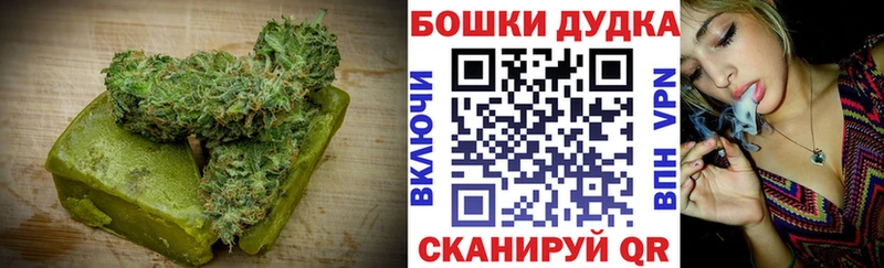 Еда ТГК марихуана  Купить  Старый Крым 