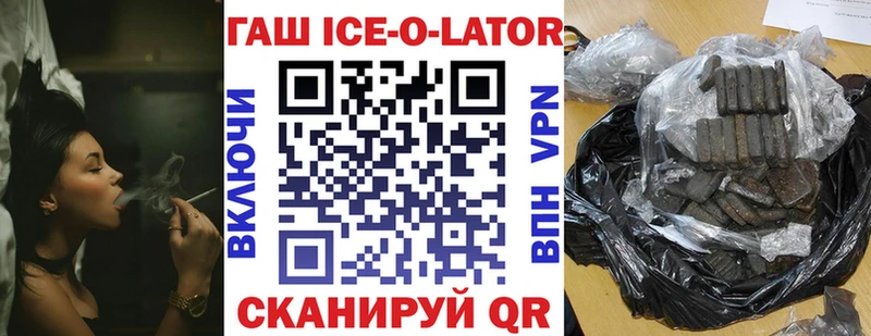 ГАШ гарик  Купить где  Старый Крым 