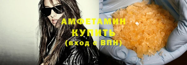 скорость mdpv Алексеевка