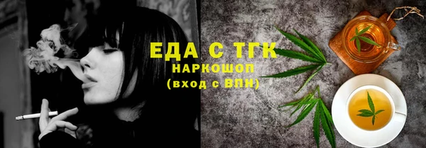 MDMA Армянск