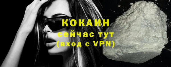 синтетический гашиш Арсеньев
