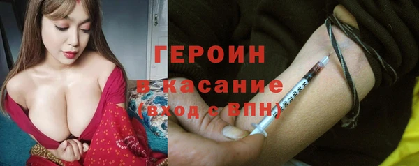 спайс Аркадак