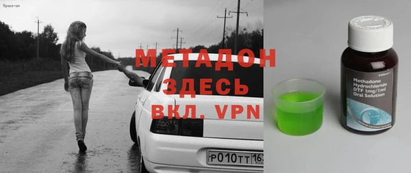 синтетический гашиш Арсеньев