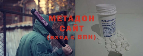 синтетический гашиш Арсеньев