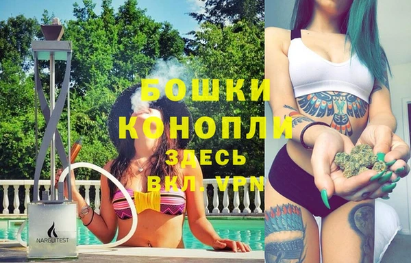синтетический гашиш Арсеньев