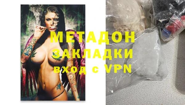 MDMA Армянск
