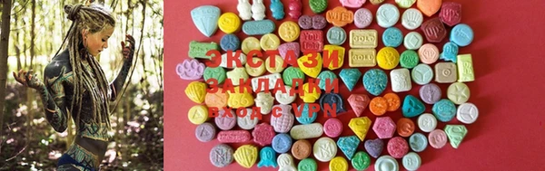 MDMA Армянск