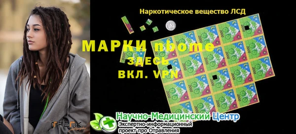 синтетический гашиш Арсеньев