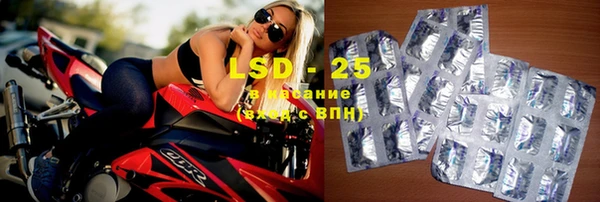 MDMA Армянск