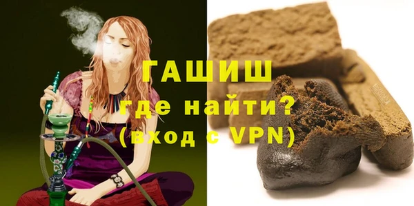 синтетический гашиш Арсеньев