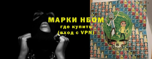 спайс Аркадак