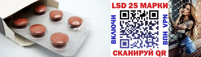 Купить где  Старый Крым  Лсд 25 экстази ecstasy 