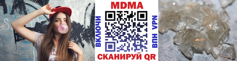 Купить где  Старый Крым  МДМА Molly 
