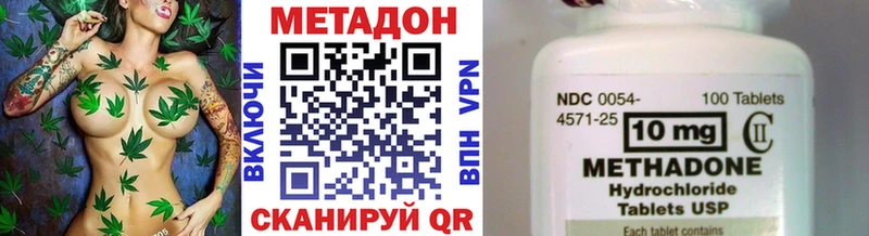 Купить где  Старый Крым  МЕТАДОН кристалл 