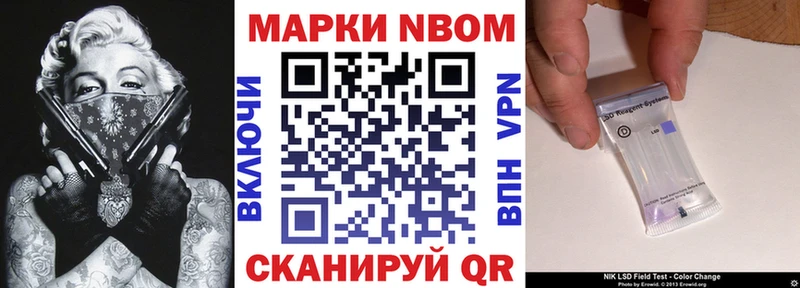 Купить где  Старый Крым  Марки NBOMe 1,5мг 