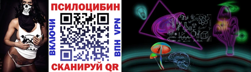 Купить  Старый Крым  Галлюциногенные грибы мицелий 
